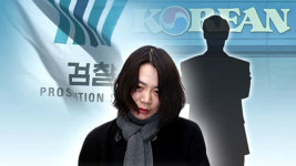 검찰, 조현아 청탁 대한항공 부속 의원 압수수색
