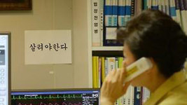 "살려야 한다"…'메르스 다짐' 지켜낸 서울대병원