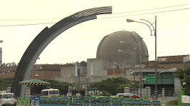 한빛원전 2호기 중지…전력수급엔 지장 없어