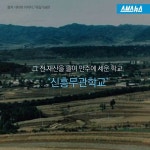 [스브스뉴스]전 재산 600억 조국 독립에 바친 우당 이회영