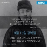 [스브스뉴스]전 재산 600억 조국 독립에 바친 우당 이회영