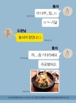 [스브스뉴스]해장국 먹으면 진짜 해장 될까?…숨겨진 역사