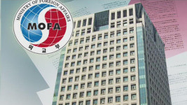 "외교부, 전직 외교관 단체 출자회사에 전관예우"