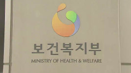 복지부, 전북·경남·제주 권역외상센터 3곳 공모