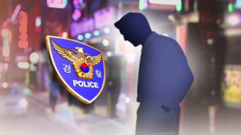 경찰이 채팅녀 경찰청사 데려가 겁준 뒤 모텔서 성폭행