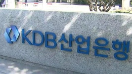 산업은행, 대우증권·산은자산운용 매각 공고