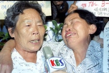 유교책판·이산가족 생방송 기록물 세계기록유산 등재