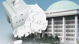 선거구획정안 합의 또 불발…법정시한내 제출 무산