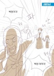 [스브스뉴스]치마를 벗기고 올라타는 놀이…백정 각시 놀음