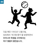 [카드뉴스] 오늘은 통키의 생일입니다