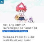 [카드뉴스] 오늘은 통키의 생일입니다