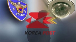 평택 우체국 강도 용의자는 동남아계 불법체류자