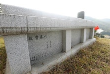 [슬라이드 포토] 말이 없는 조희팔 묘지