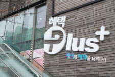 연수구, 연수e음 혜택·특화시범거리 추가 상권 찾는다