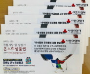 인천광역시 연수구, 추석맞이 우리 동네 시장 장보기 사업 실시