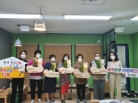거북탕(반여2동) | 해운대구 반여2동, 소통많은 골목길 조성