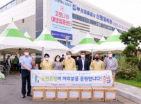 부산 사하구 NH농협은행 부산영업본부 및 하단동지점, 코로나19 관련 근무자 격려