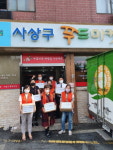 사상구, 찾아가는 푸드마켓 서비스 활성화