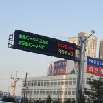 부산 금정구, 윤산터널 진입 전 미리 교통정보 확인하세요