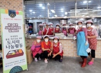 부산광역시북구자원봉사센터, 홀몸 어르신을 위한 도시락 나눔 진행