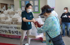사상구, 어르신을 위한 정성가득 추석 한 상 1천 나눔 펼쳐