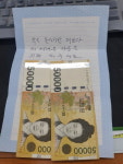 부산 사하구 신평2동 익명 주민, 현금 기부