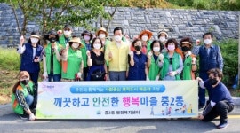 해운대구 중2동, 어메니티 데이 환경정비