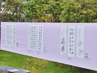 장흥군, 제10회 한국서예협회 장흥군지부 회원전 개최