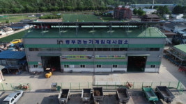 의령군, 농업기계 임대사업소 동서남북 4곳 맞춘다