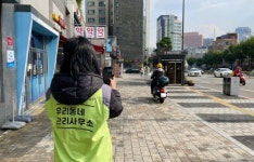 서울 중구 중림동 우리동네관리사무소, 라이더 무단 주행 집중 단속