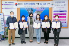 부산 북구, 경로의 달 기념 유공자 표창