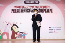 군포시 늘푸른노인복지관, 제6회 군포 온라인 실버가요제 개최