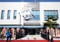 하동군, 화개골 행정·복지·문화 중심 화개면사무소 개청