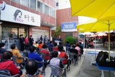 부산 사상구 모래내마을, 모여라 모라로 도시재생 마을축제 개최