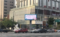 마포구, 광고효과 올리고 불법광고물 줄이는 디지털 전자게시대 운영