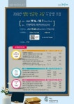 부산 해운대구, 2021 열린 인문학 교실 운영