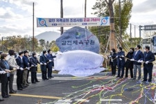 인천광역시 계양구, 갈현체육공원 준공 기념행사 성료