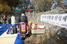사천문화원, 제26회 성황당 산성제 봉행