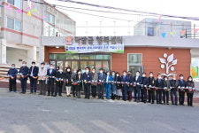 부산 서구, 닥밭골 행복센터 증축 및 리모델링 준공 기념식 개최
