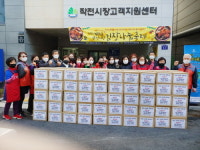 인천 계양구 계산3동, 사랑의 김장김치 나눔 행사 실시