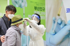 부산진구, 코로나19예방접종센터 운영 종료