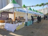 함양군·부산 해운대구, 직거래장터로 서로 어울림