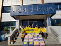 사천읍적십자봉사회, 희망풍차 결연세대 나눔 행사 실시