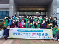 부산 해운대구 중2동, 어메니티 데이 환경정비