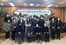 부산 북구 청소년상담복지센터, 2021 청소년 안전망 운영보고회 개최