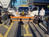 울산 북구, 대설 대비 제설장비 응용훈련 실시