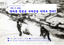태백시, 황지동 도시재생 예비사업 북카페 개관전 열려