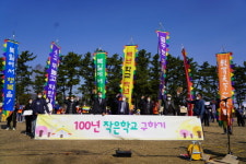 해남군 북일면, 작은학교 살리기 진심이 통했다