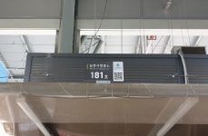 인천 남동구, 남촌농산물도매시장 상세주소 부여