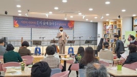 익산시 작은도서관, 전북 최우수 도서관 선정